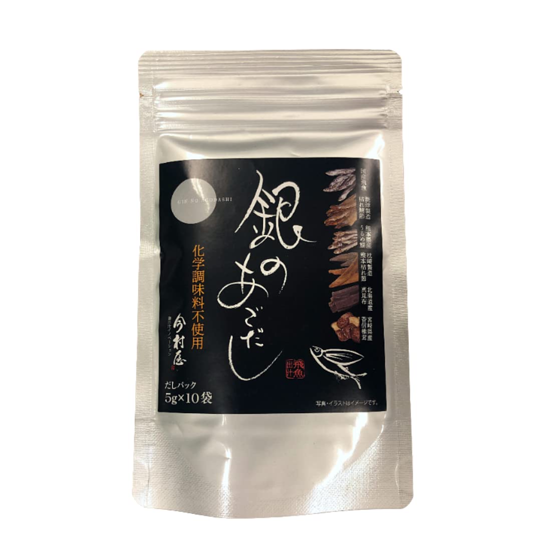 SANKO-Ago-Dashi-Flying-Fish-Soup-63