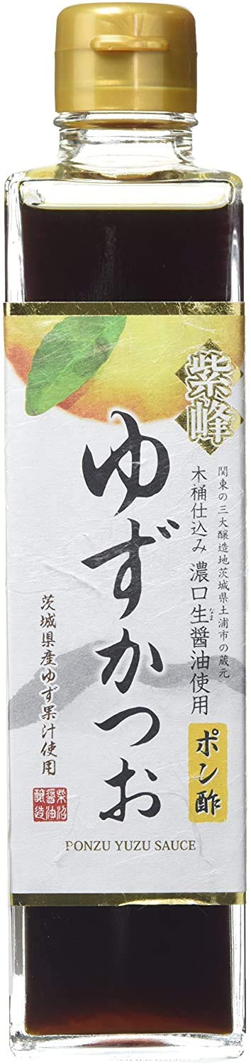 Shibanuma-Premium-Japanese-Yuzu-Ponzu-Citrus-2381
