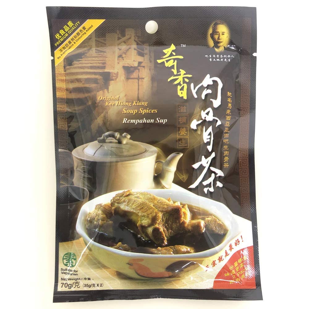 Bak-Kut-Teh-Malaysia-Kee-Hiong-Klang-Spices-Herbal-Mix-Broth-Soup-1