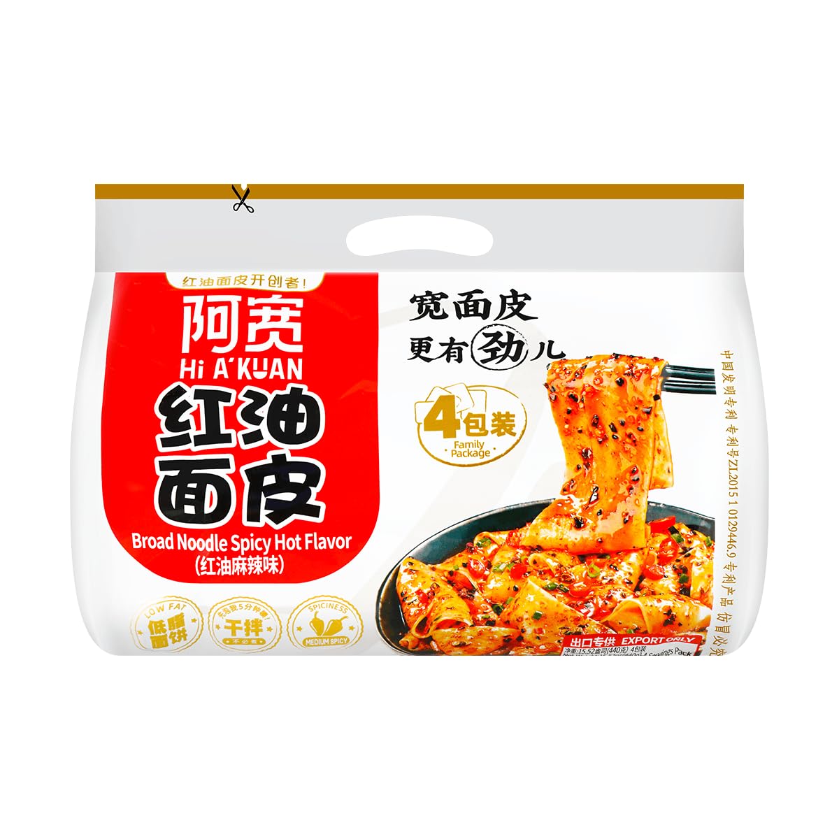 Akuan-Sichuan---Fideos-anchos-de-aceite-de-chile-rojo--picante,-530