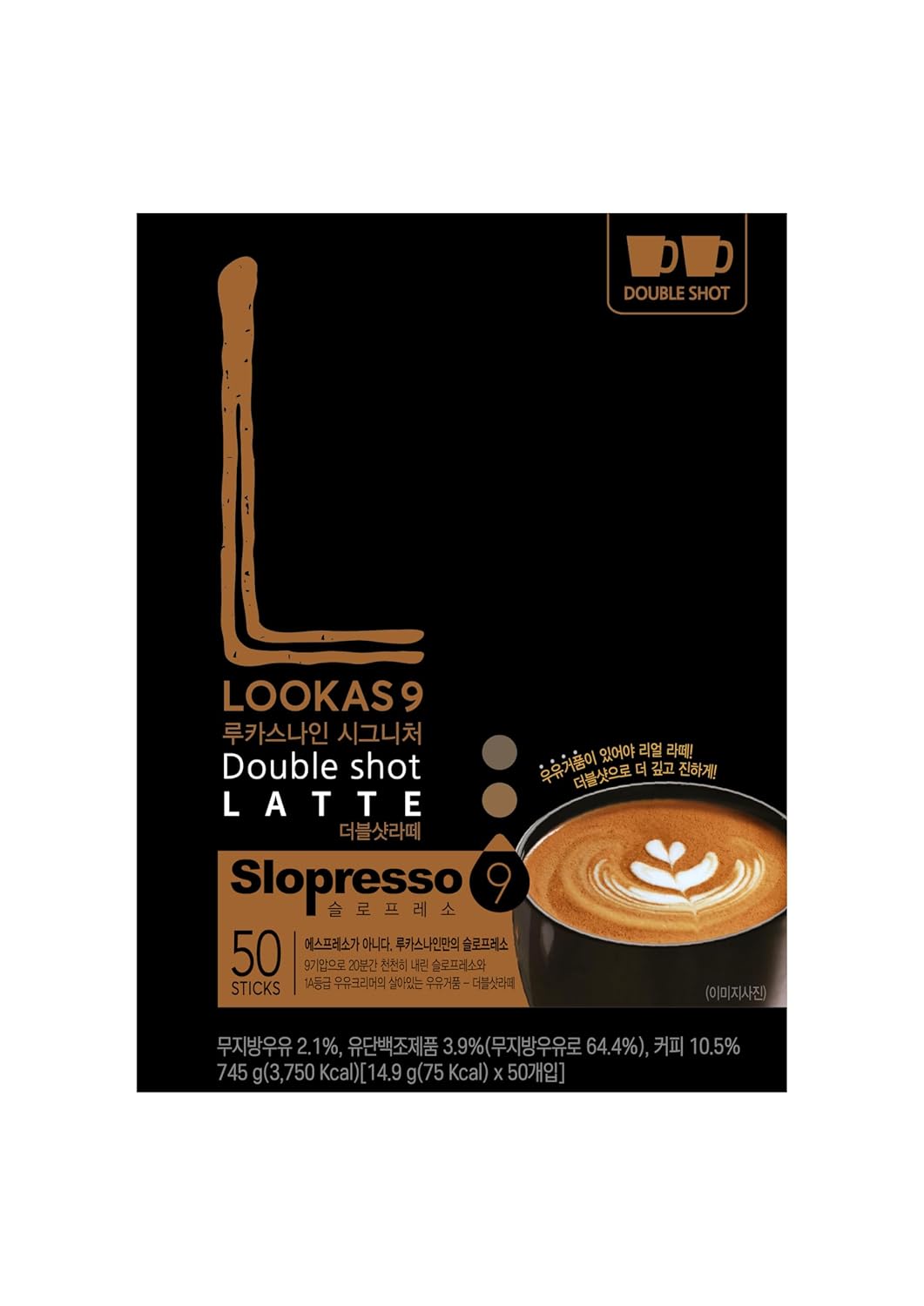 Namyang-Lookas-9-Double-Shot-Latte-Instant-Coffee-14.9g-(Pack-of-50)-?????-980