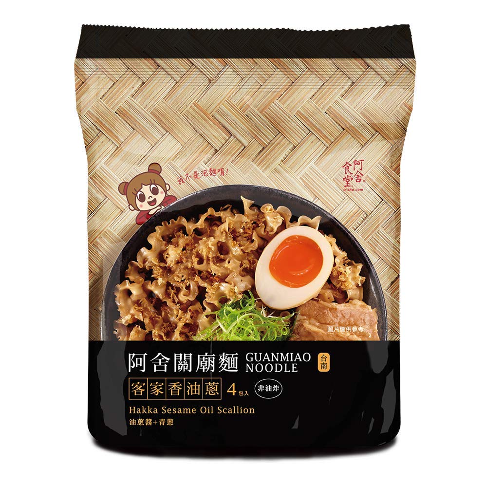 A-Sha-Chewy-Knife-Cut-Squiggly-Noodles-2176