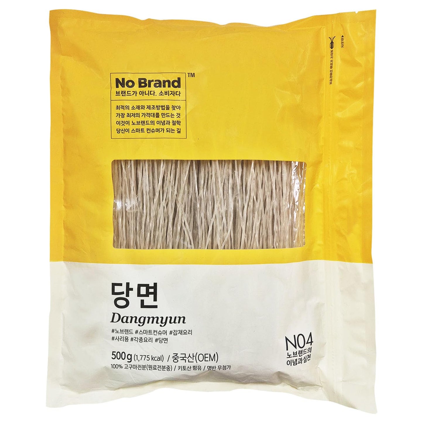 Sweet-Potato-Glass-Noodles,-Dangmyun,-Korean-Vermicelli-Pasta-For-Japchae-105