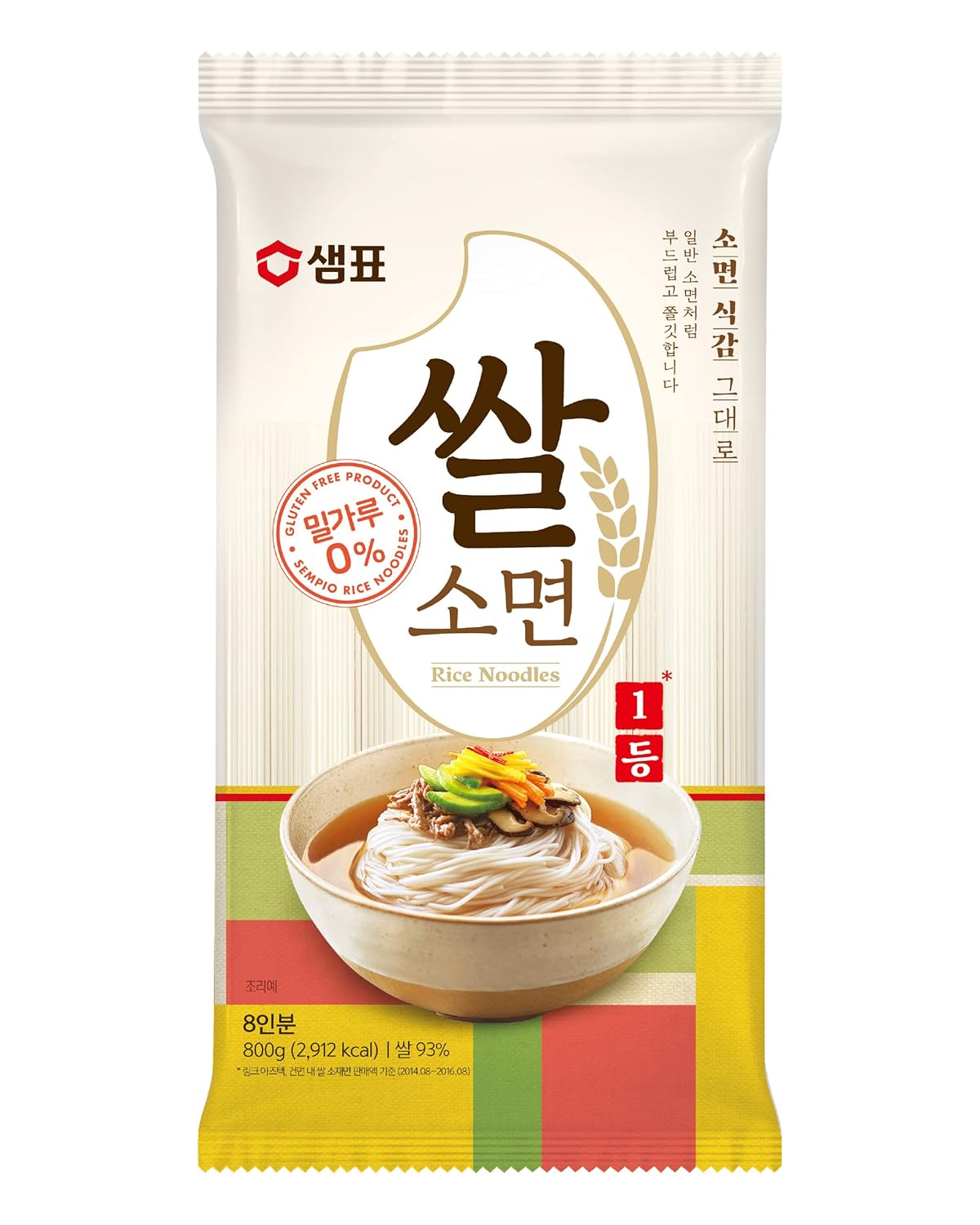 SEMPIO-Rice-Noodles-–-0.93-Rice-Based,-Gluten-Free,-Pasta-Alternative,-for-912