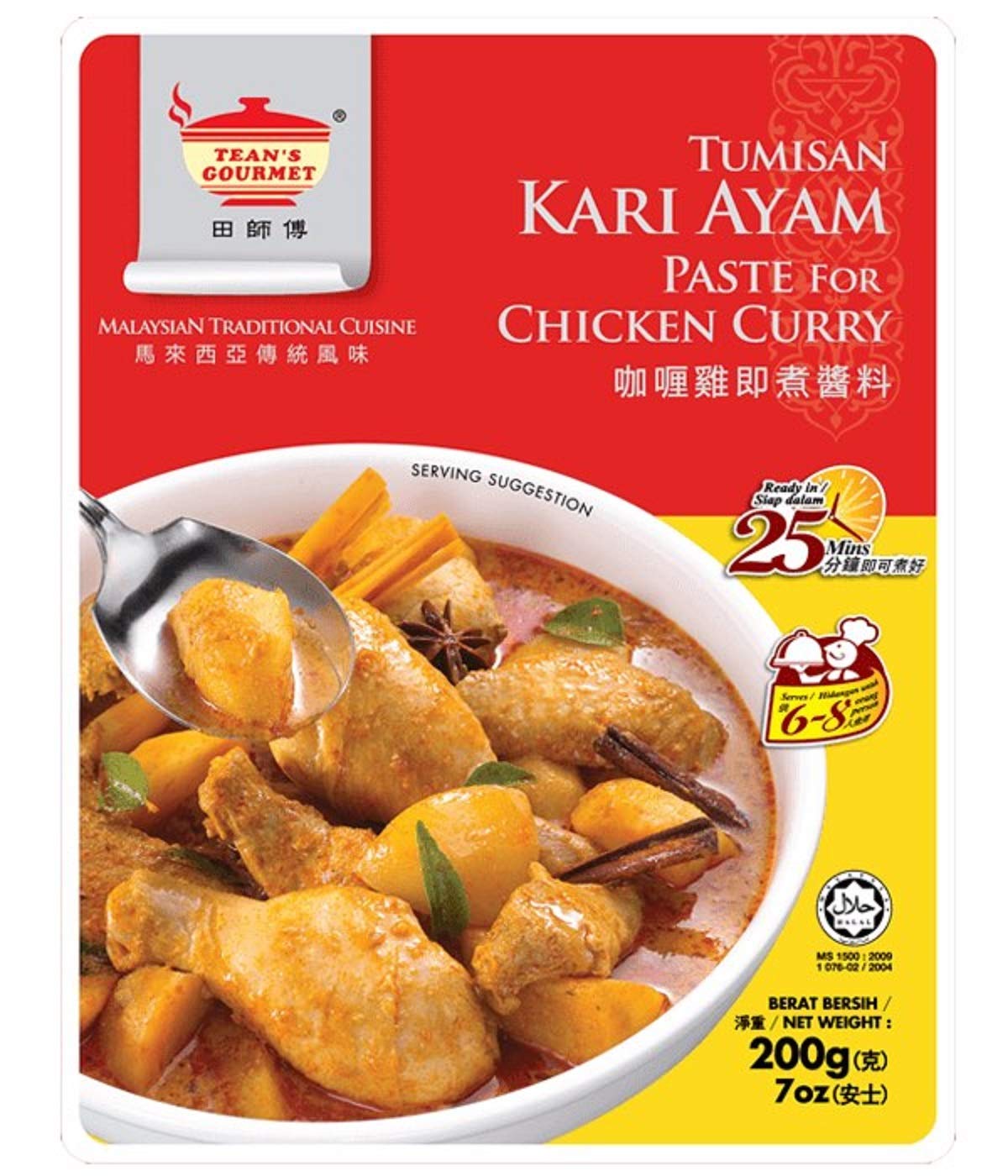 Tean's-Gourmet-Chicken-Curry-Paste,-200-2391