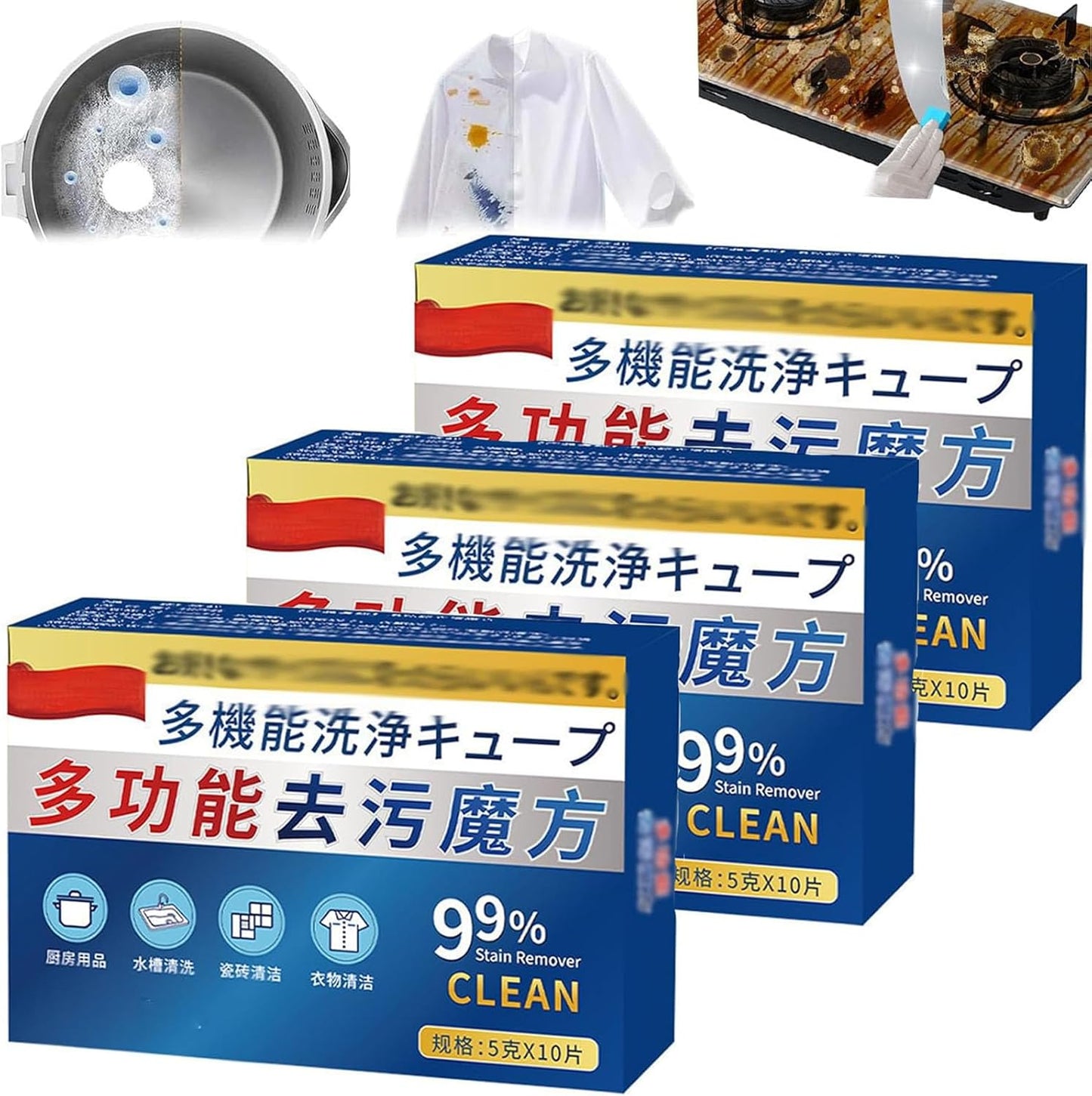 Japan-Universal-Stain-Removal-Cube,-Japanese-Universal-Decontamination-Cube,Universal-Stain-62
