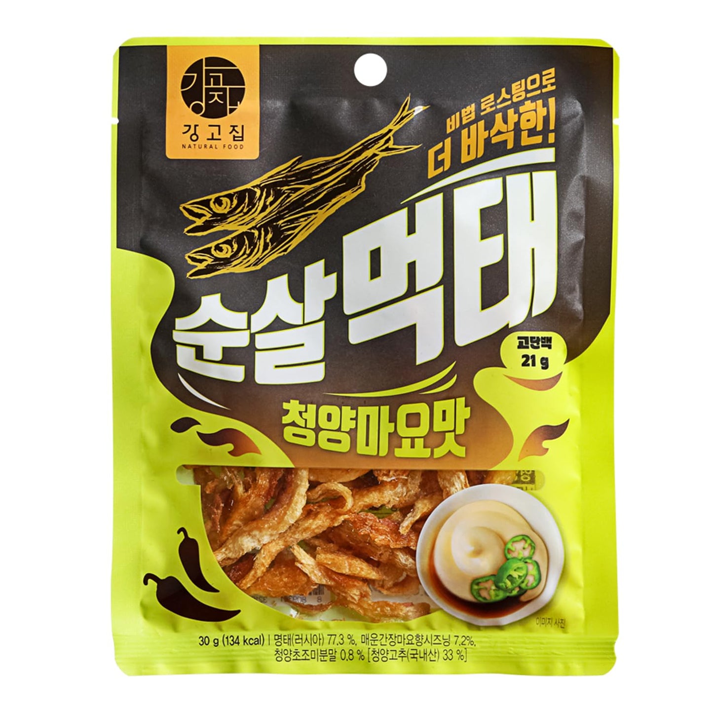Kanggojip-Meokta-de-abadejo-seco-asado-coreano,-sin-hueso,-condimento-picante-con-a-680