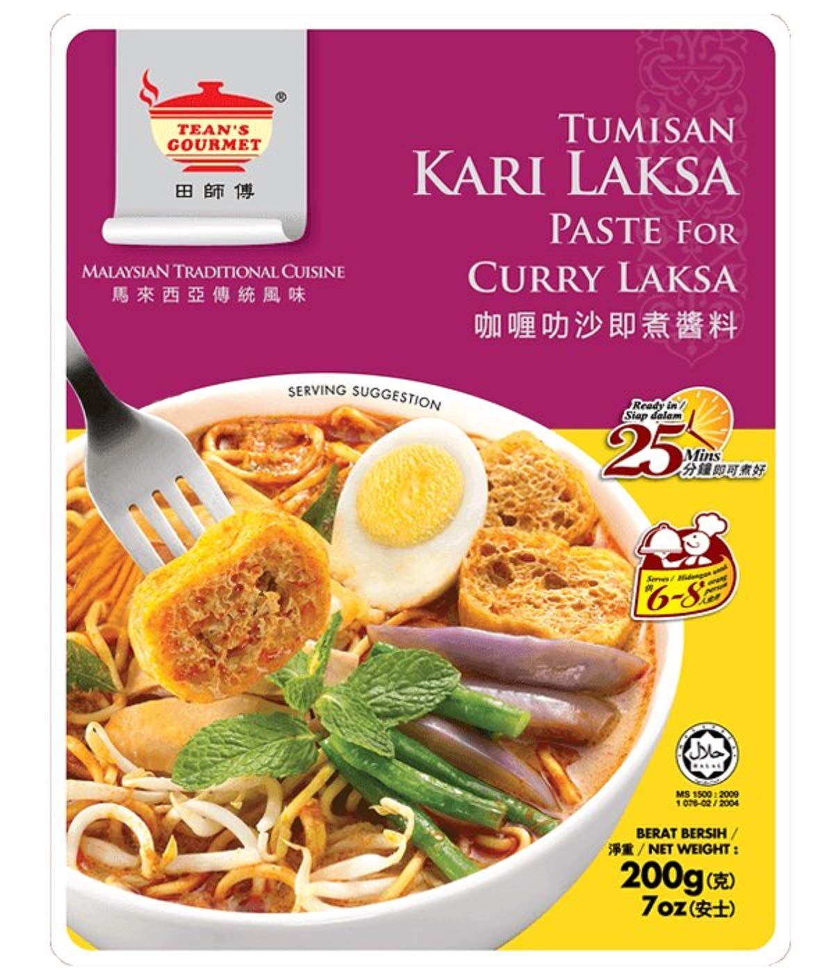 Tean's-Gourmet-Curry-Laksa-Paste,-200-g-----------803