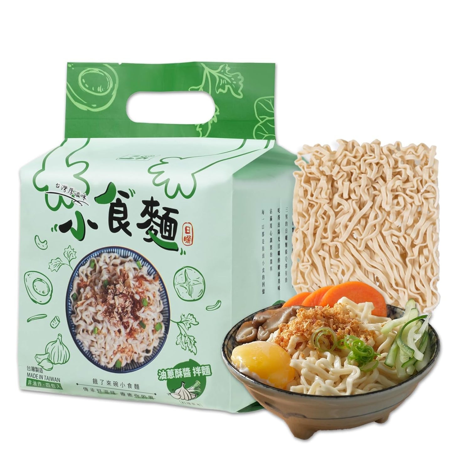 San-Nan-Taiwan-Dry-Fideos---Sabor-a-salsa-de--chalotas-216
