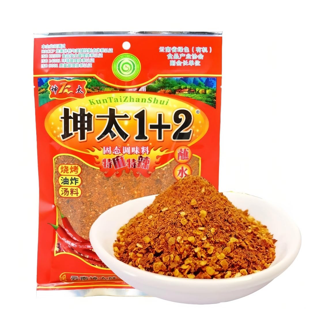 Zercumm-Picante-sumergido-en-agua-Chili-Powder-300G-Barbacoa-condimento-hornear-702