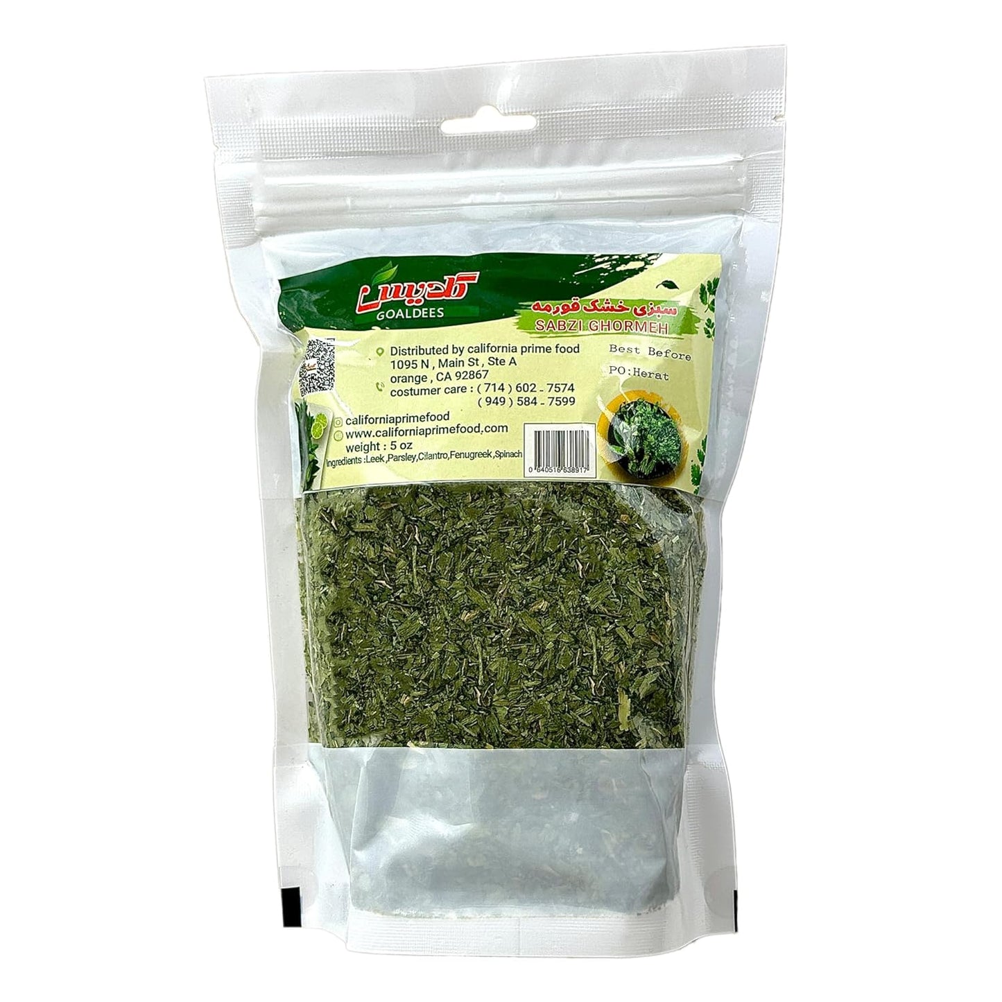 GOALDEES-Sabzi-Ghormeh---Mezcla-de-hierbas-secas-para-Ghormeh---1117