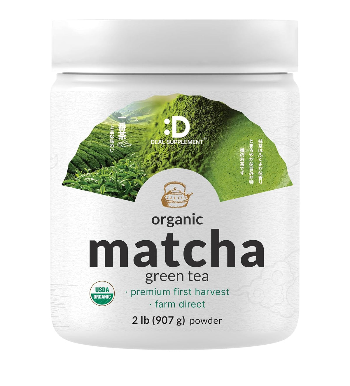 Organic-Matcha-Green-Tea-Powder,-2-lb-(907g)-|-First-356