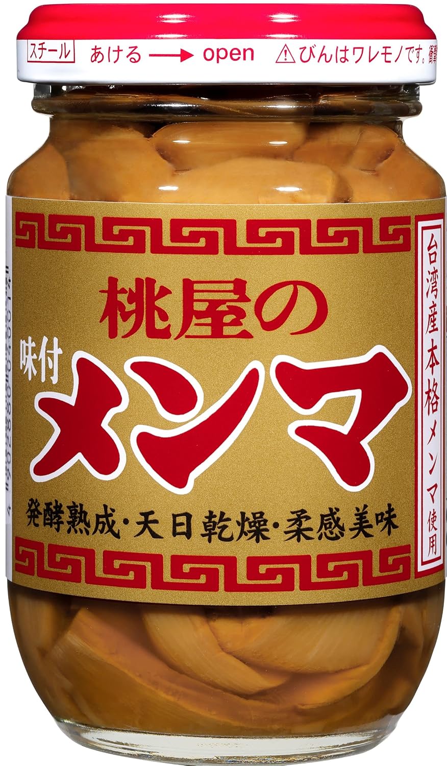 Momoya-Menma-4.05-Oz-----------------593