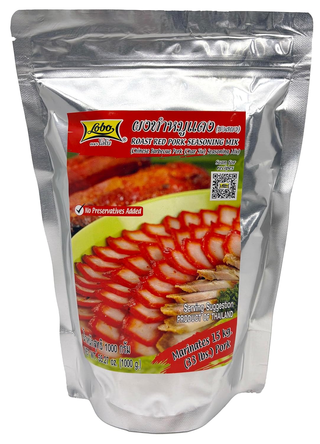 Lobo-Char-Siu---Mezcla-de-condimentos-para-barbacoa-china-rojo-1143