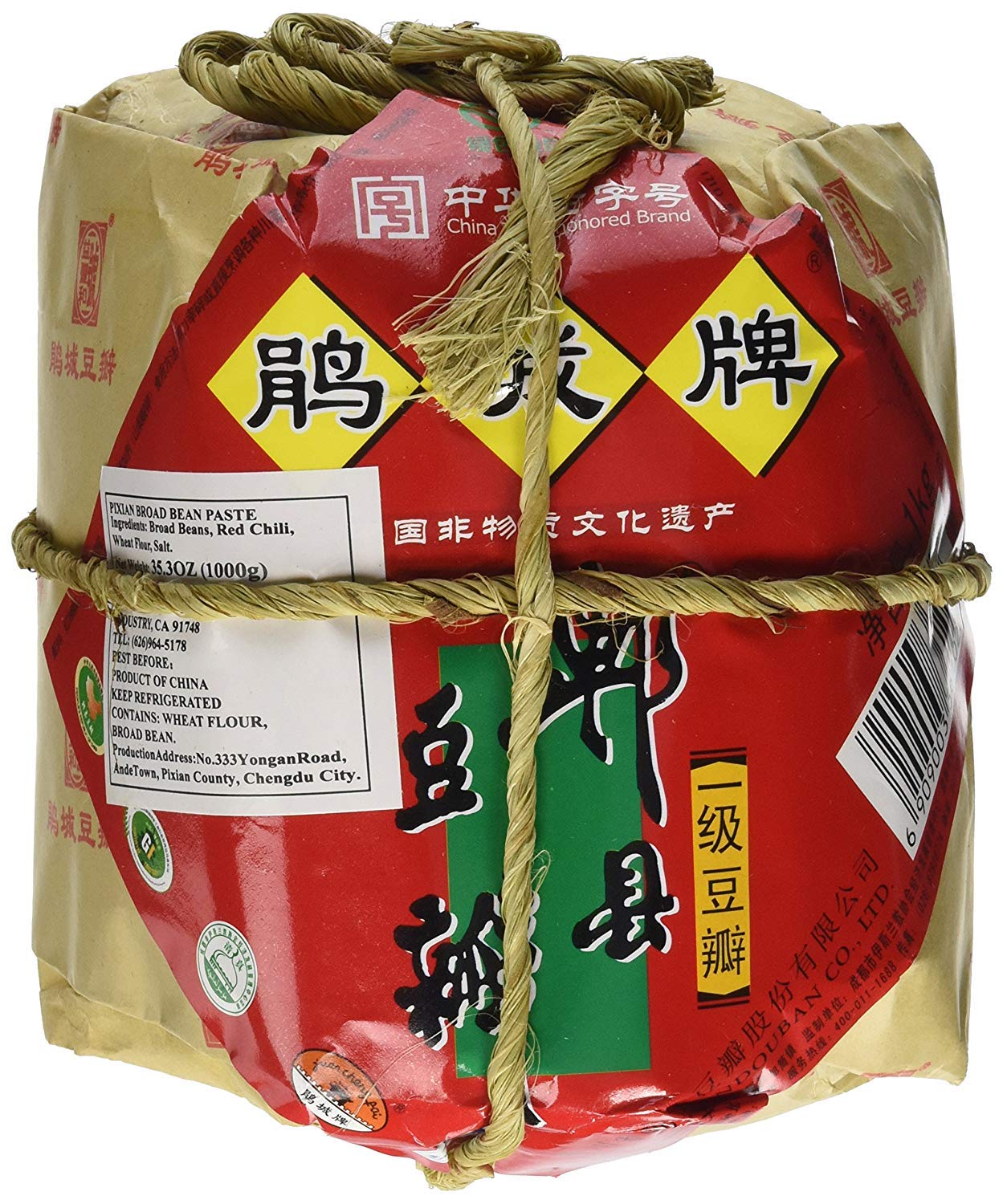 Premium-Teji-Pixian-Broad-Bean-Chili-2368