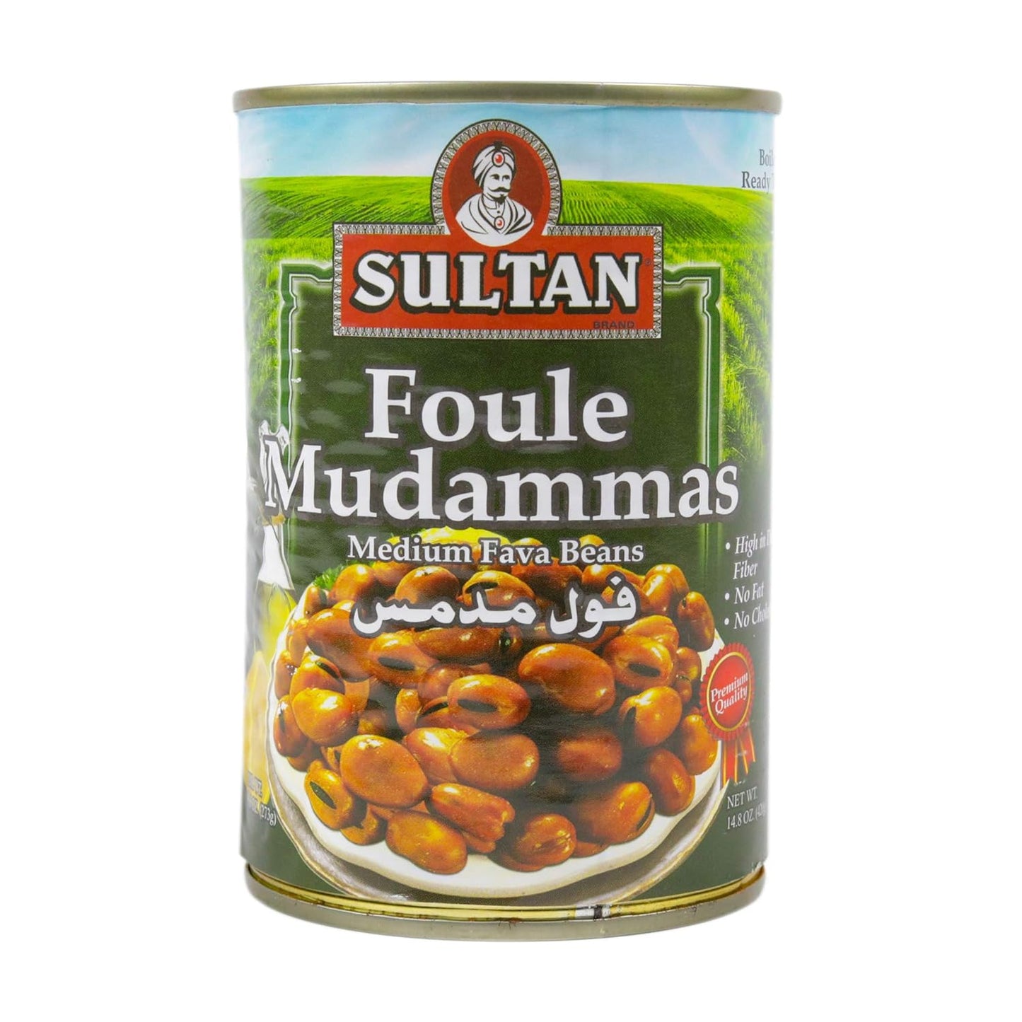 Sultan-Brand-Foule-Mudammas,-Medium-Fava-54