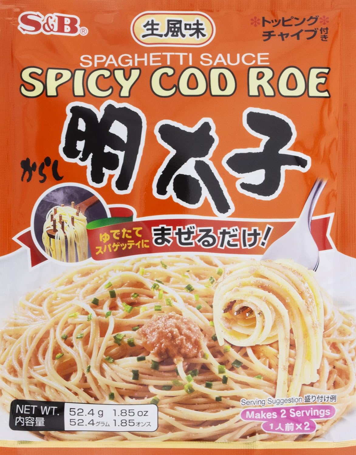 S-&-B-Japanese-Spicy-Cod-2940