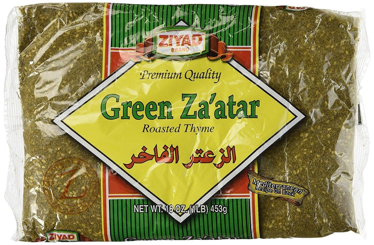 Ziyad-Mezcla-de-especias-Za'atar-verdes-de-alta-calidad,-especias-sin-2016