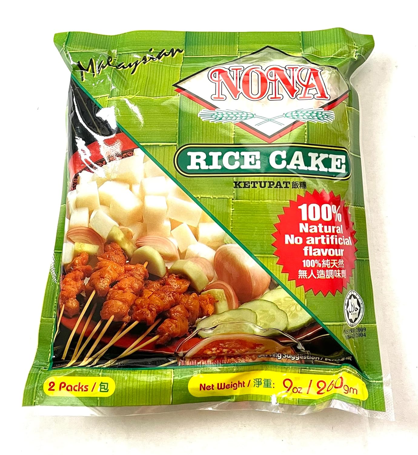 Nona-Ketupat/Rice-Cube,-9-Ounce---471