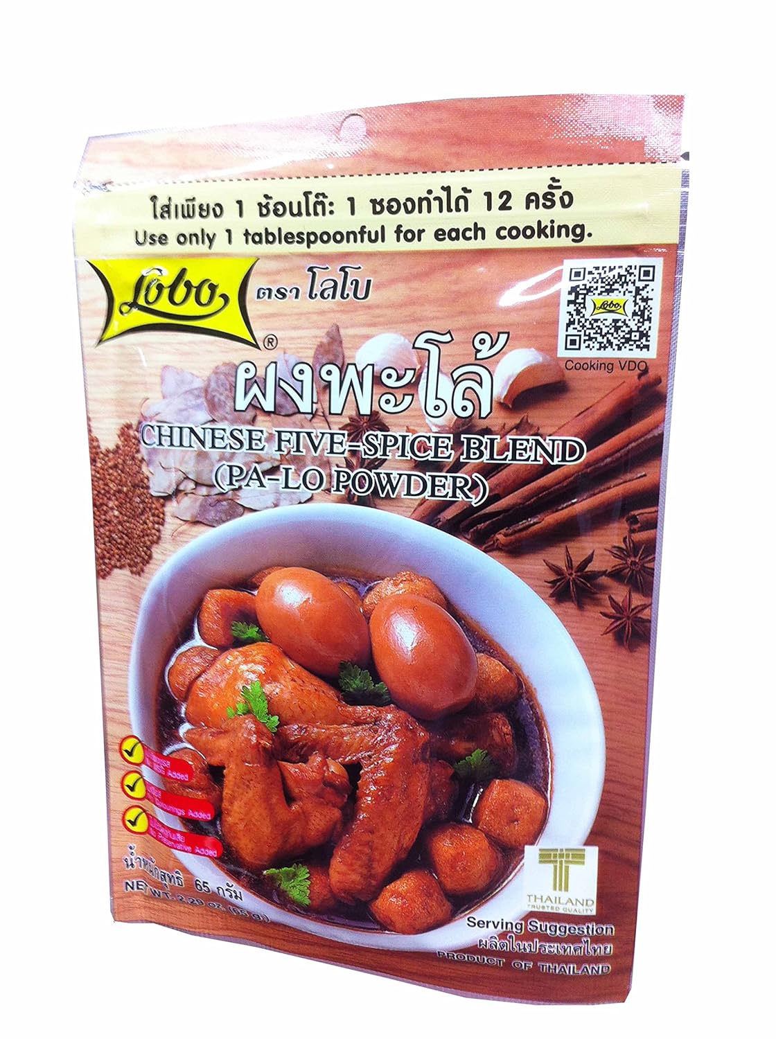 5-Packs-of-Chinese-Five-spice-Blend-1249