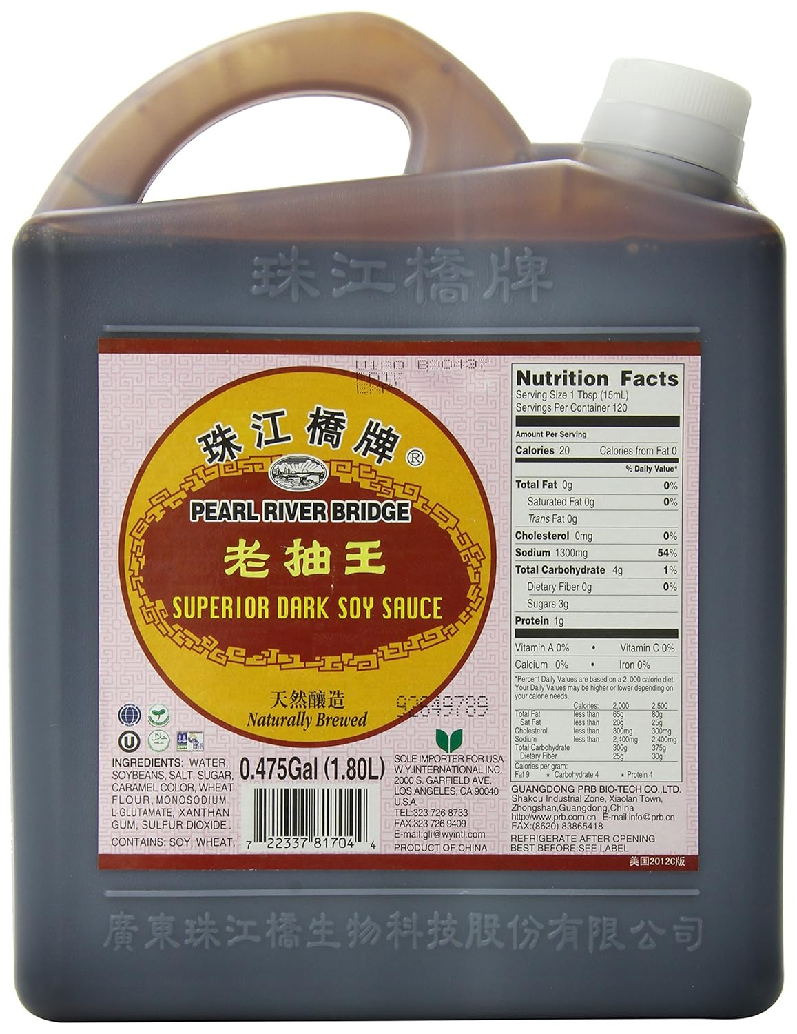 Pearl-River-Bridge-Superior-Soy-Sauce,-Dark,-60-Ounce-------1526