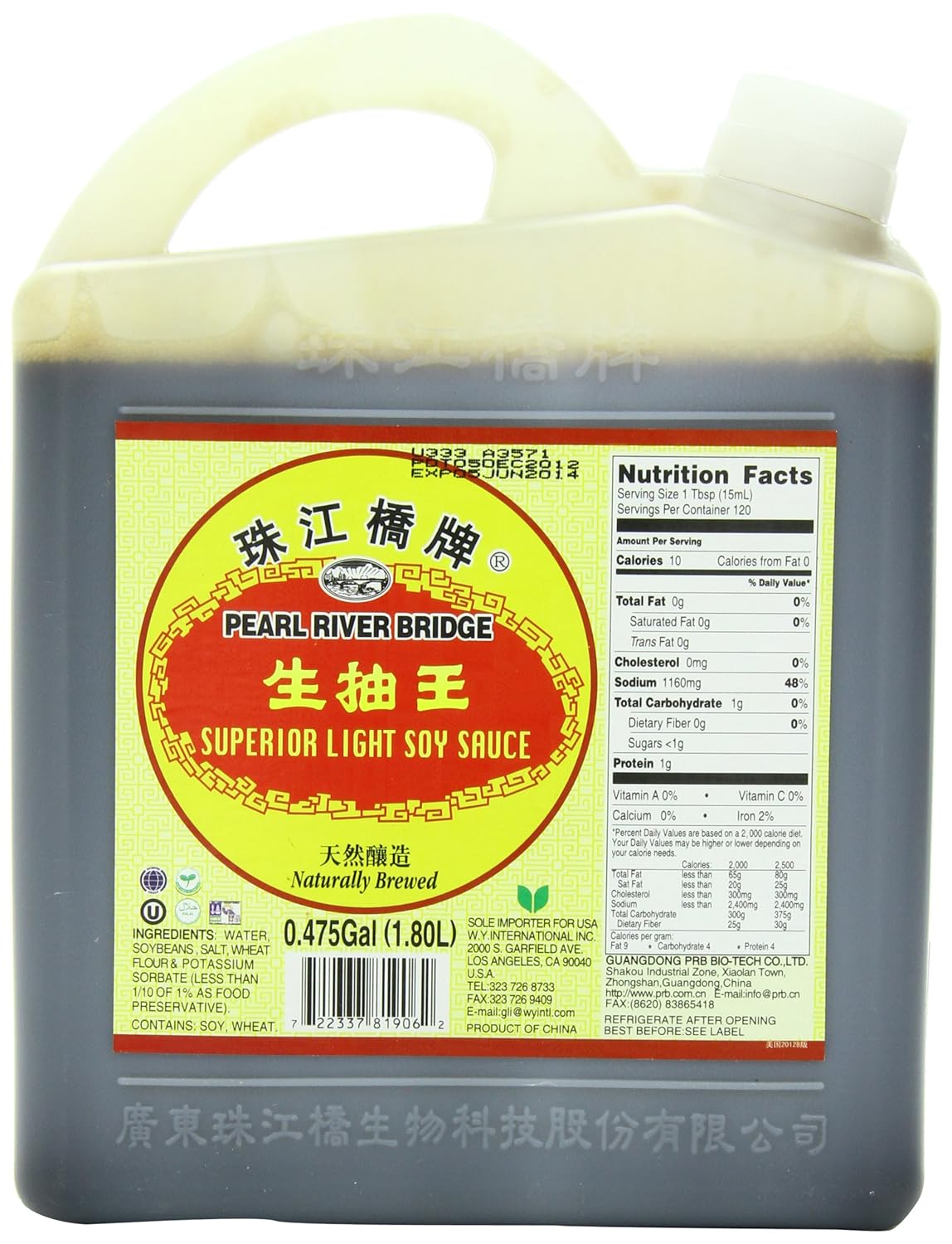 Pearl-River-Bridge-Superior-Soy-Sauce,-Light,-60-Ounce-------1442