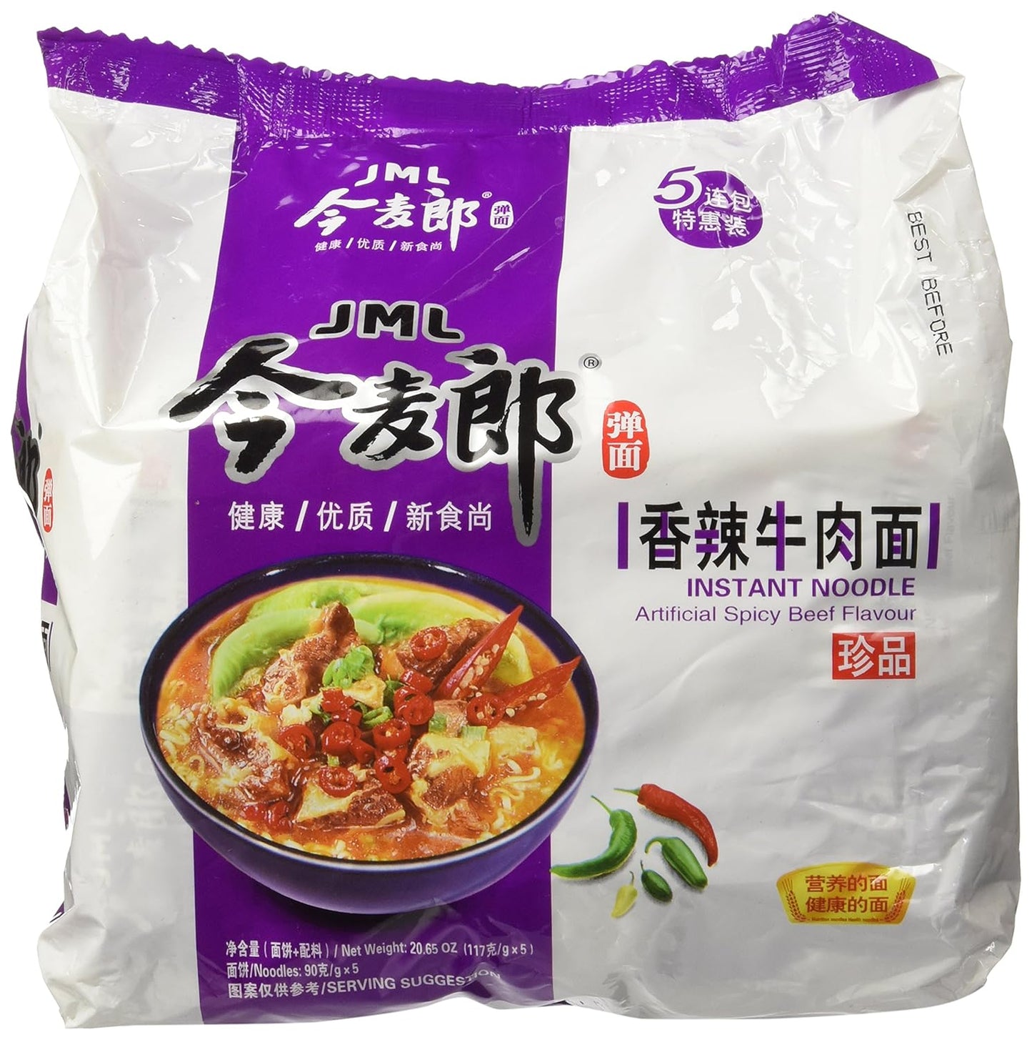 JML-INSTANT-NOODLE-Artificial-Spicy-BEEF-970