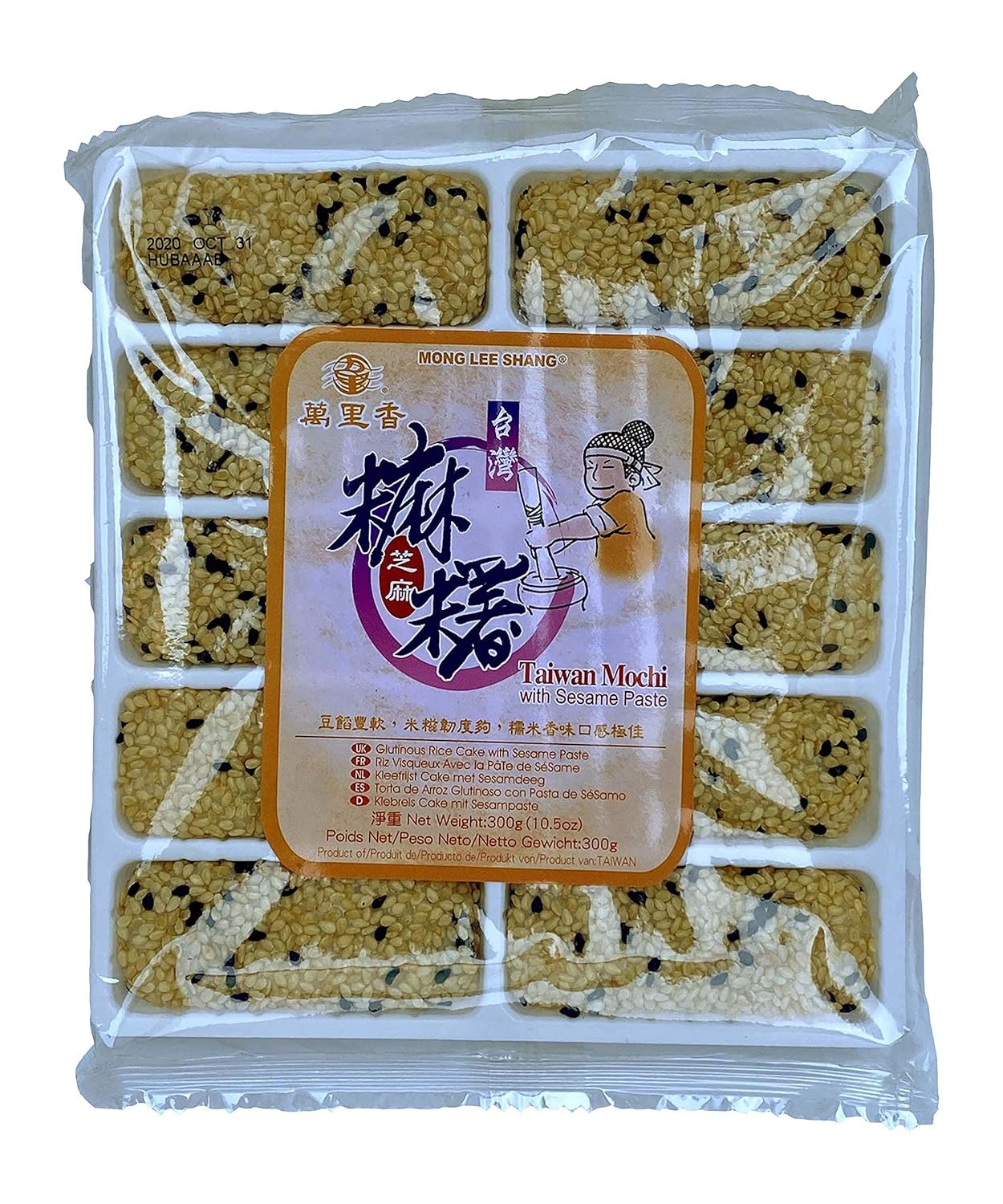 Mong-Lee-Shang-Sesame-Paste-Mochi,-Mochi-Rice-494