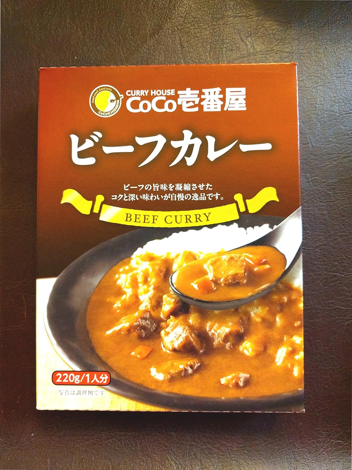 CoCo-Ichibanya-Curry-House,-beef-curry-3255