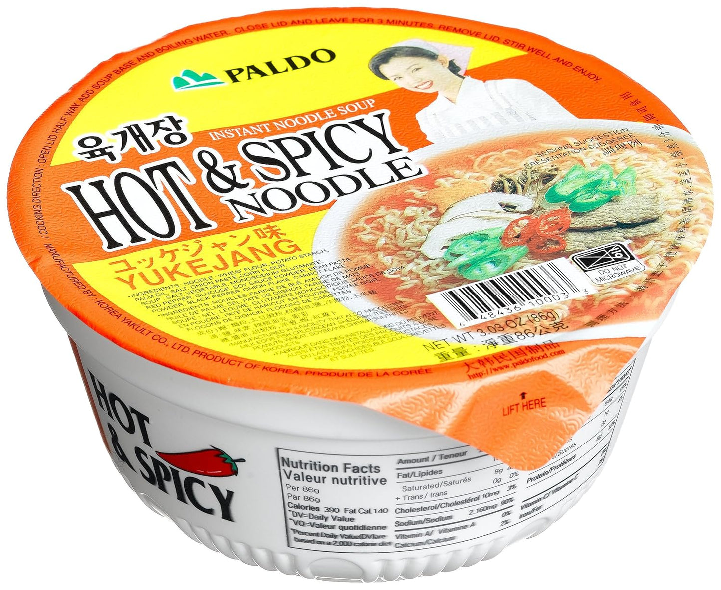 Paldo-Hot-&-Spicy-Noodle-Soup,3.03-Ounce-1372