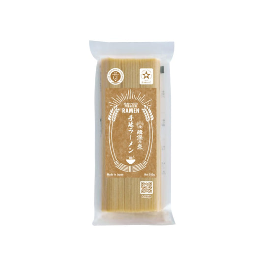 Ibonoito-Ramen-Noodles---Traditional-Japanese-Hand-Pulled-Wheat-Noodles,-Artisan-419