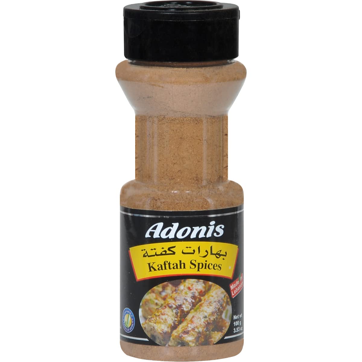 Adonis---Kaftah-Spices,-3.5-Oz-(3.53-oz)-------841