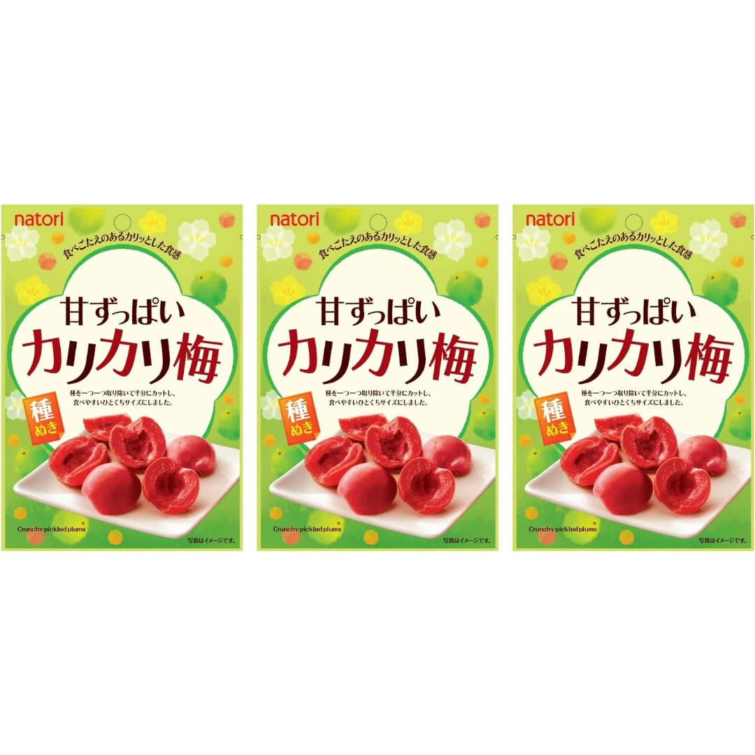 sugimura-ya-Umeboshi-Dried-Plums-Japanese-Seedless-0.77oz(22g)-Set-Of-3-------29
