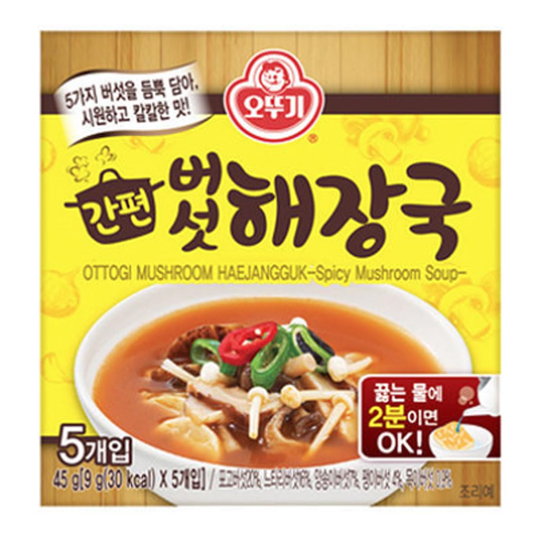 Sopa-coreana-de-champiñones-picantes,-1-paquete,-sopa-seca-de-instantáneo-aliviar-86