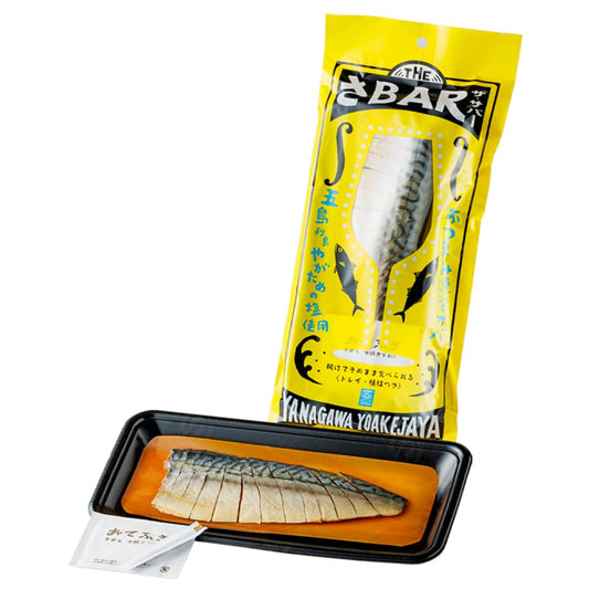 Caballa-ahumada-japonesa-premium-–-Snack-gourmet-de-mariscos-con-sal-de-–-1009