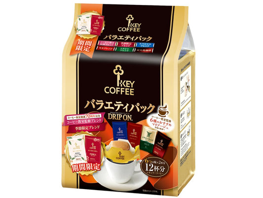 Key-Coffee-drip-on-Variety-Pack-12P-------------356