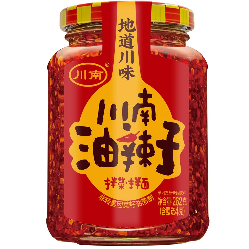 Hot-Chili-Oil-Sauce,-Chinese-Chili-Oil,-Sichuan-Chili-Oil-Crisp-with-1199