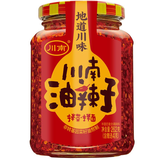Hot-Chili-Oil-Sauce,-Chinese-Chili-Oil,-Sichuan-Chili-Oil-Crisp-with-1199