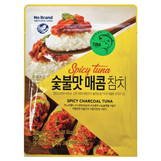 LENITH-Spicy-Seasoned-Charcoal-Tuna-Chilli-Tuna-Pouch-Protein-Every-Pouch/Product-of-Korea-182