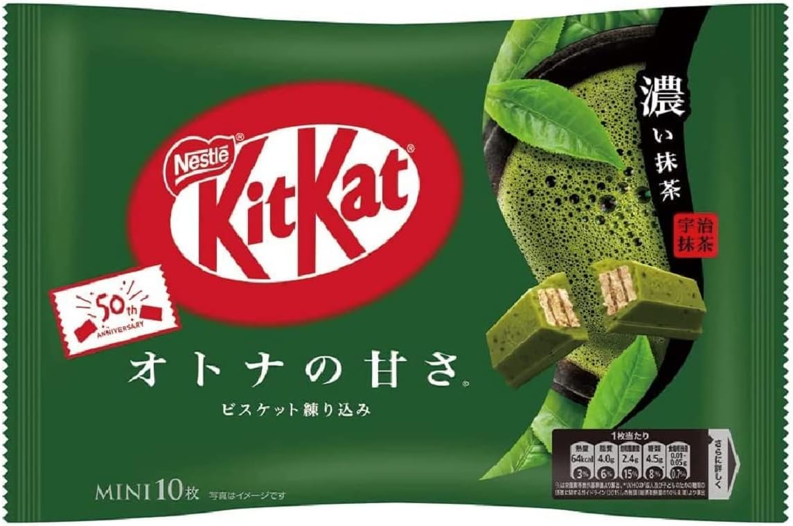 Kit-kat-chocolate-Matcha-dark-green-tea-Japan-1881