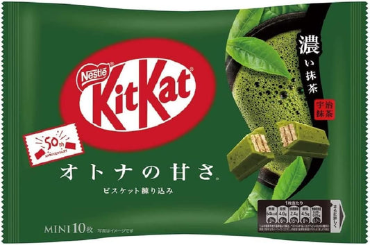 Kit-kat-chocolate-Matcha-dark-green-tea-Japan-1881