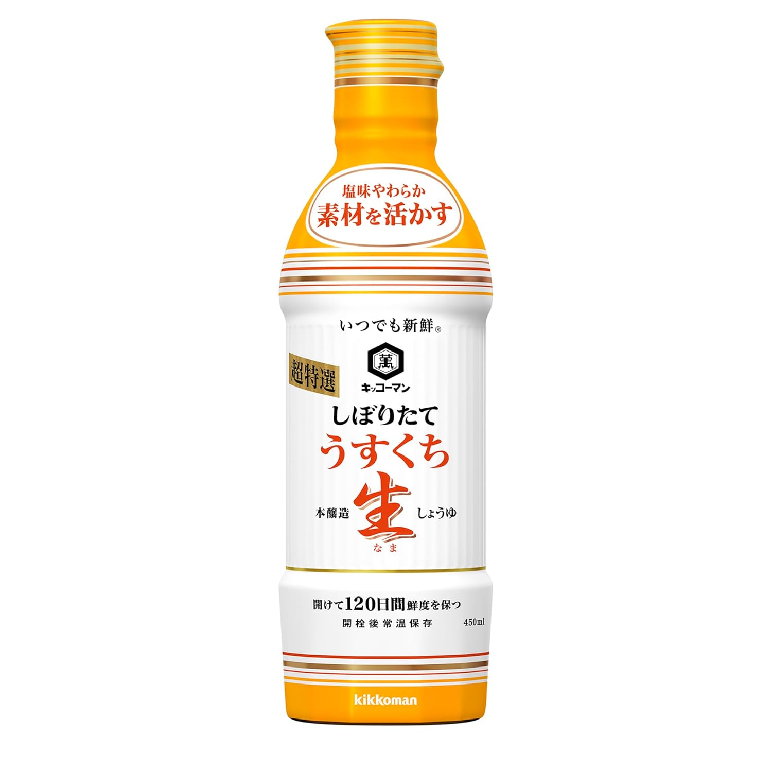 Kikkoman-Smooth-Aromatic-Soy-Sauce-Light-Color,-15.3-FZ-------1478