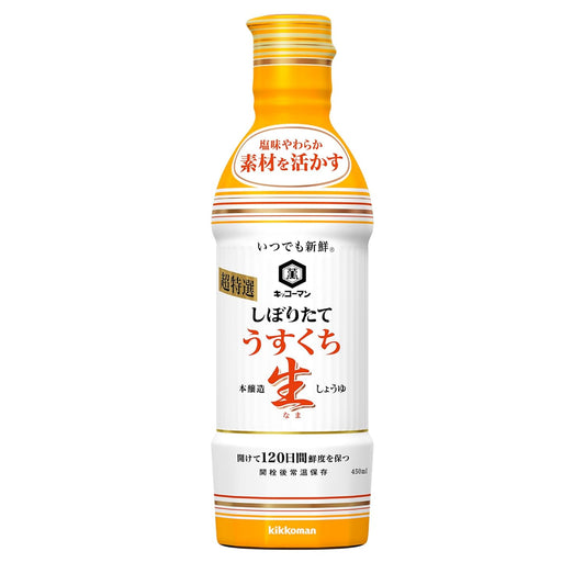 Kikkoman-Smooth-Aromatic-Soy-Sauce-Light-Color,-15.3-FZ-------1478