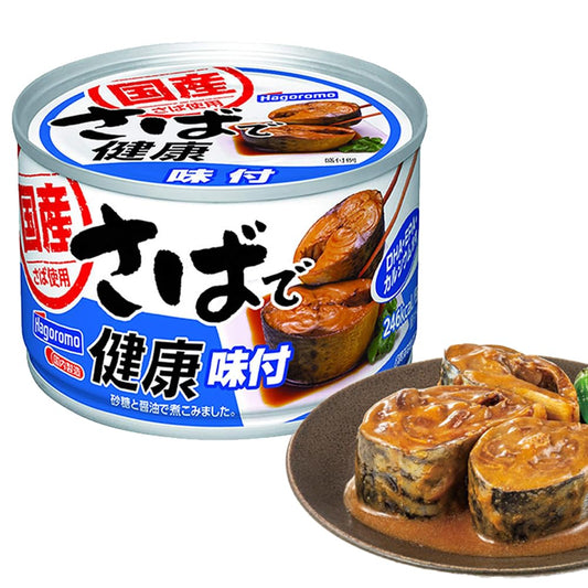 Caballa-Saba-enlatada-en-salsa-de-soja-pescado-enlatado-japonés,-sabor-Shouyu,-onzas-117
