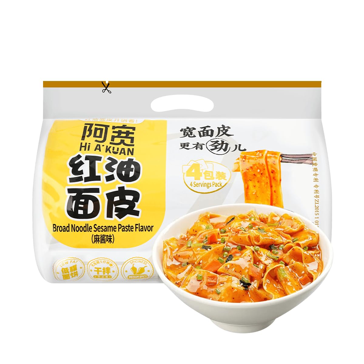 Akuan-Sichuan---Fideos-anchos-de-aceite-de-chile-rojo--picante,-453