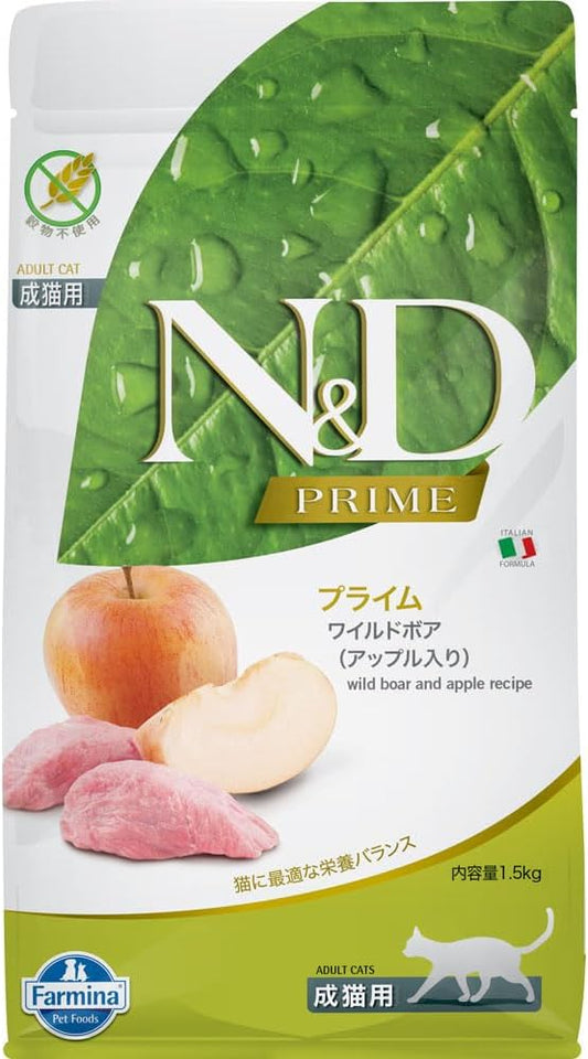 Farmina-Natural-And-Delicious-Boar-And-Apple-Grain-Free-Formula-Dry-Cat-Food,-3.3-629