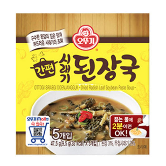 Sopa-coreana-de-pasta-de-soja-con-hoja-de-rábano-paquete,-de-82