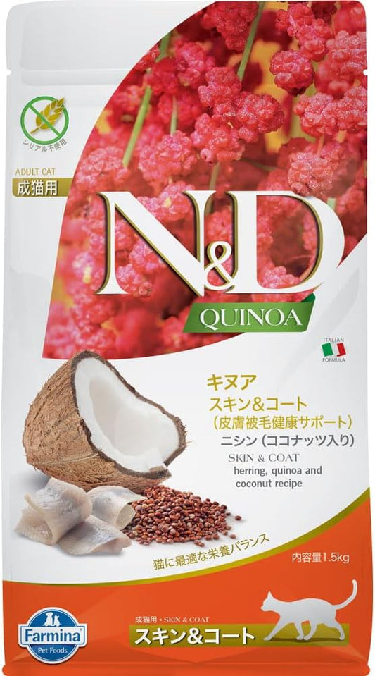 Farmina-N&D,-Quinoa-Skin-&-Coat-Herring,-Quinoa,-Coconut-and-Turmeric-Recipe-Adult-780