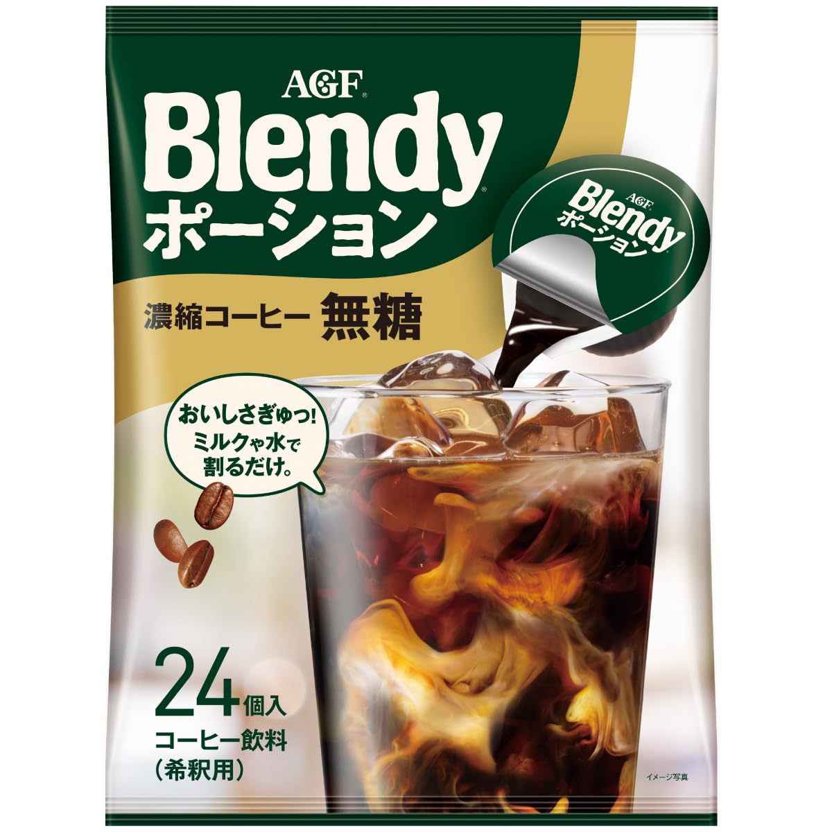 24-AGF-Blended-potion-coffee-no-sugar-------------1266