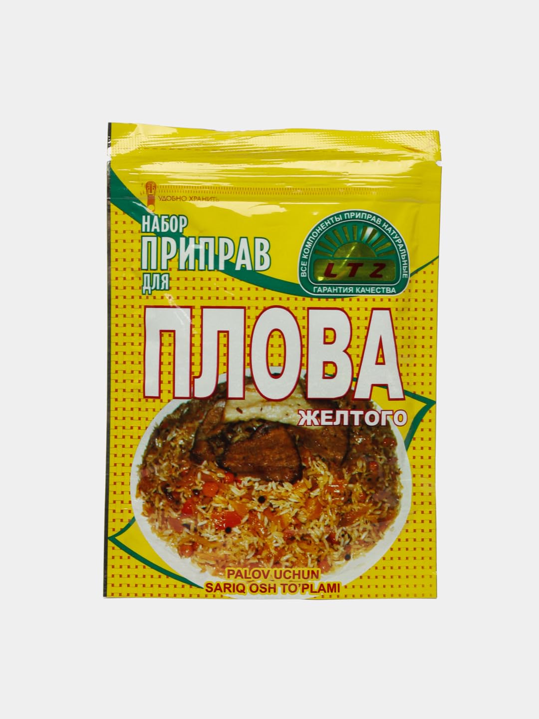 Plov-tradicional-uzbeko-Plov,-Pilaf,-plav,-pilov,-pilof,-osh-Mezcla-condimentos,-366